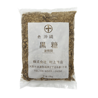 Okinawa Brown Sugar